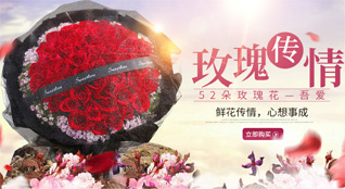 贵州遵义汇川区团泽镇鲜花速递